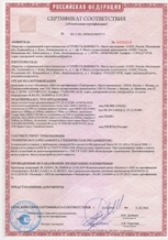 Входная группа в офис ВГ-079 - сертификат №1